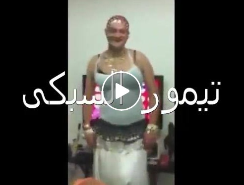 بالفيديو - فضيحة ومحاكمة المذيع تيمور السبكي بقذف نساء مصر وظهور فيديو له راقصاً بثياب النساء!