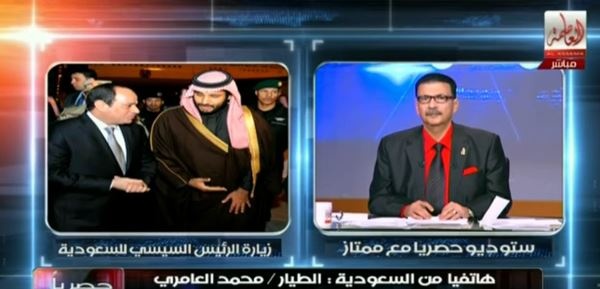 بالفيديو - مذيع مصري يتعرض لموقف محرج على الهواء