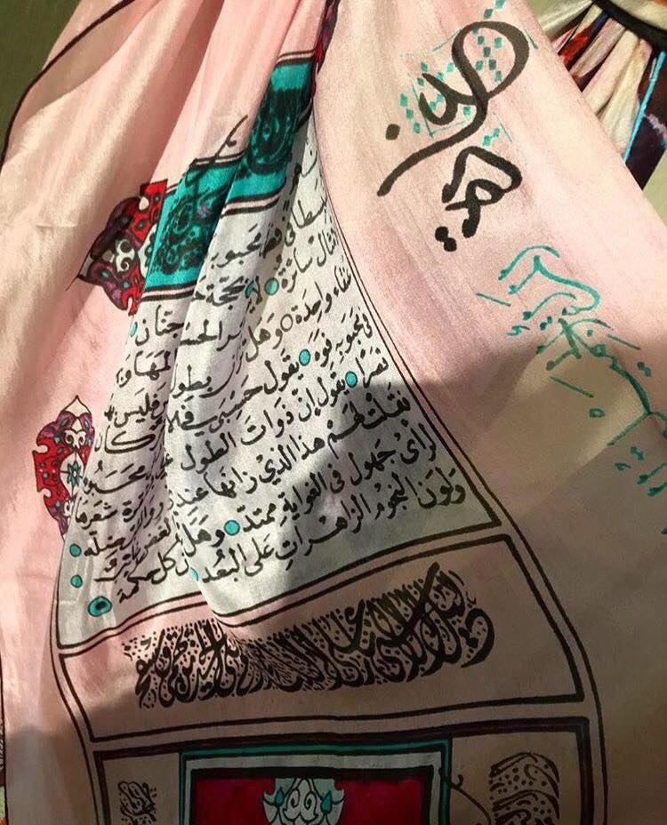 وشاح حريري عليه اسم غادة يشغل انستغرام... ما قصته؟