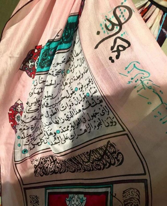 وشاح حريري عليه اسم غادة يشغل انستغرام... ما قصته؟