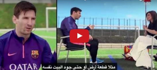 بالفيديو - تبرع ميسي بحذائه  لمصر يثير جدلاً بين نجوم الكرة!