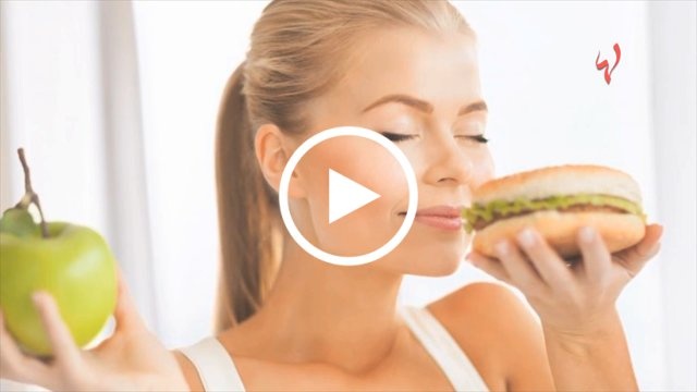 حلول سحرية طبيعية لتخففي من شهيتك!