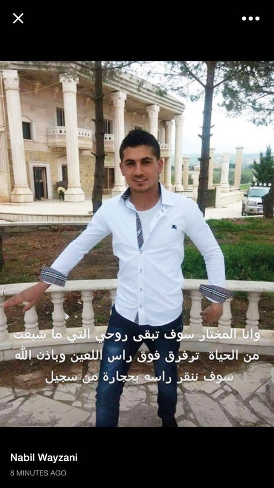 مختار ويزاني