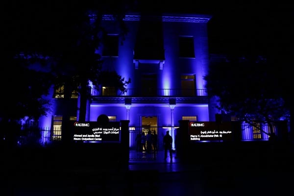 إضاءة باللون الأزرق من أجل التوحّد!