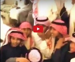 بالفيديو - زواج أصغر عريس في السعودية في سنّ الـ15!