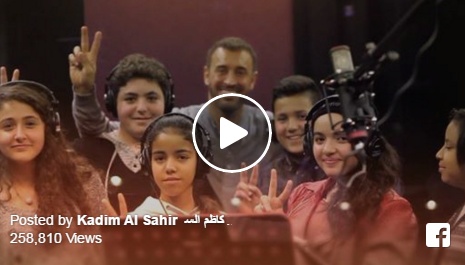 بالفيديو - كونوا أول من يشاهد أغنية كاظم مع فريقه من The Voice Kids
