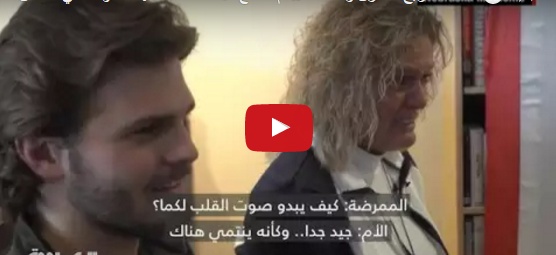 بالفيديو - أم تستمع لنبضات قلب ابنها بعد وفاته!