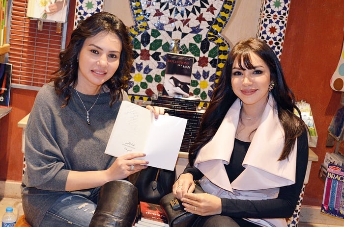 يوسف الشريف يشارك زوجته الاحتفال بتوقيع «لعبة إبليس»