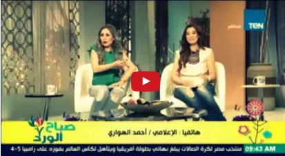 بالفيديو - إعلامية مصرية تتعرض للحرج على الهواء بسبب حياتها الخاصة وخطيبها