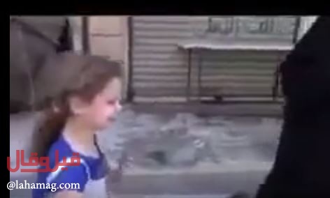 بالفيديو - طفلة سورية في حلب تبكي تشعل مواقع التواصل