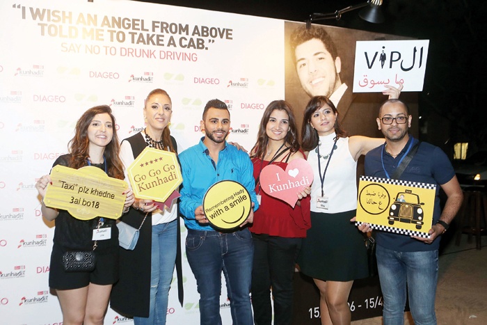 «كن هادي» في موعدها السنوي