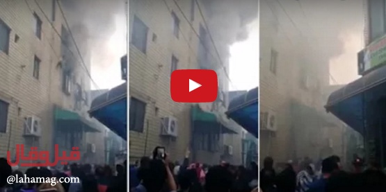 بالفيديو - أم ترمي اطفالها الثلاثة من الطابق الخامس!