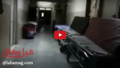 فيديو مرعب - لحظة ظهور شبح في أحد المستشفيات!