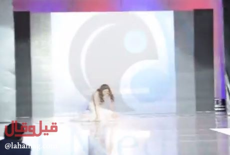 فيديو محرج - لحظة سقوط ملكة جمال على المسرح!!