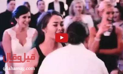 بالفيديو- التقطت باقة العروس وأصبحت هي العروس! حدث ما لم تكن تتوقعه!
