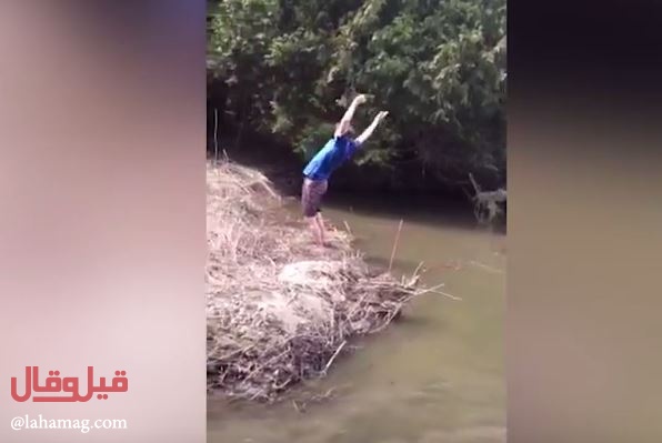 فيديو طريف - شاب يتعرض لموقف غير متوقع امام اصدقائه!