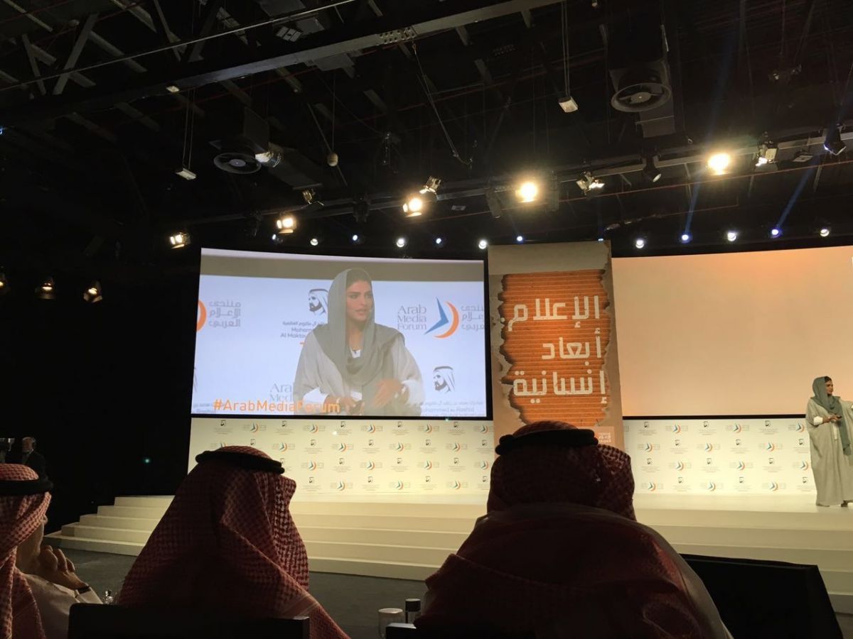 انطلاق منتدى الإعلام العربي... 