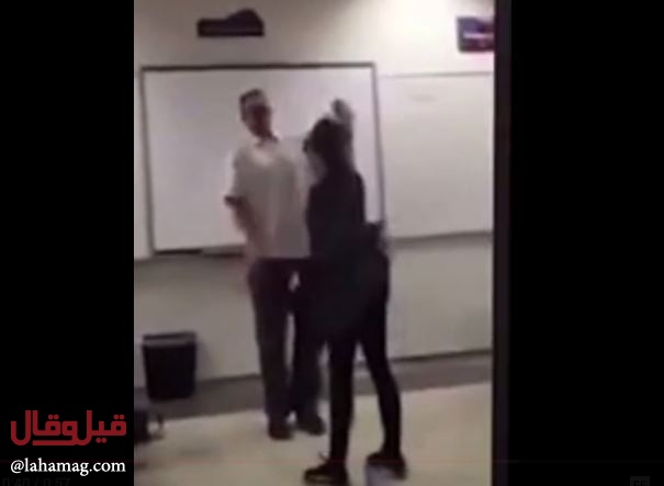 بالفيديو – شاهدوا رد فعل استاذ صفعته طالبة في الصف!