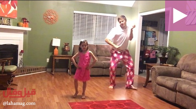 بالفيديو - وصلة رقصة بين اب وابنته تشعل مواقع التواصل