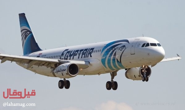 مفاجأة ارهابية بخصوص الطائرة المصرية... إليكم التفاصيل