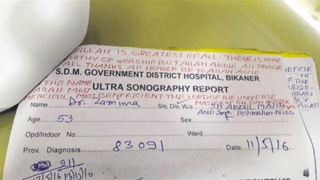 طبيبة توصي مرضاها باعتناق الإسلام للشفاء