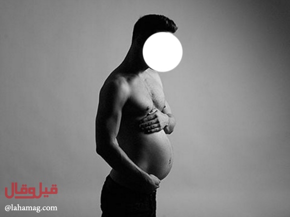 بالصور - شاب حامل بجنين في حالة عجيبة ونادرة