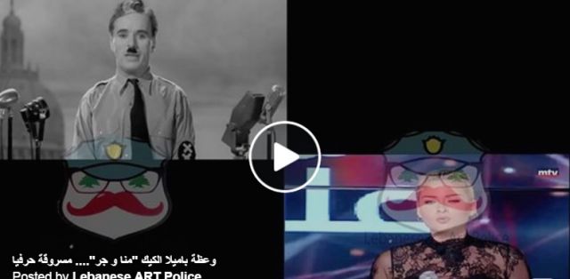 بالفيديو - باميلا الكيك تسنسخ عظتها من فيلم عالمي وتمر بسلاسة بـ