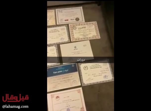 بالفيديو - سعودية تنتقم من شهاداتها لعدم حصولها على وظيفة.. ماذا فعلت؟