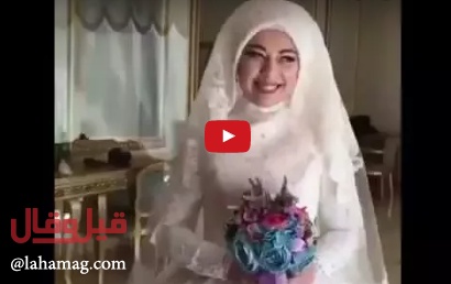 بالفيديو - ردّ فعل عريس رأى عروسه للمرّة الأولى بهذا الوضع قبل الزفاف