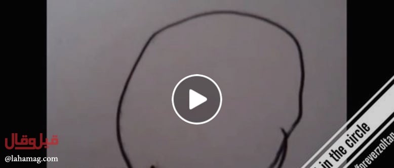 بالفيديو - 8 ملايين مشاهدة لرد فعل نملة داخل دائرة مرسومة.. لن تصدقوا ماذا فعلت!