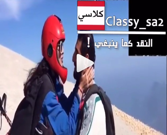 مريم حسين تثير الجدل مجدداً بتصرفاتها الجريئة مع خطيبها بالصور والفيديو.. وتقول 