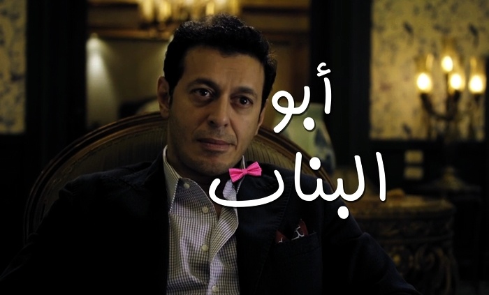 بسبب صافيناز والمايوهات إنتقادات ساخنة لمصطفى شعبان في أولى حلقات 