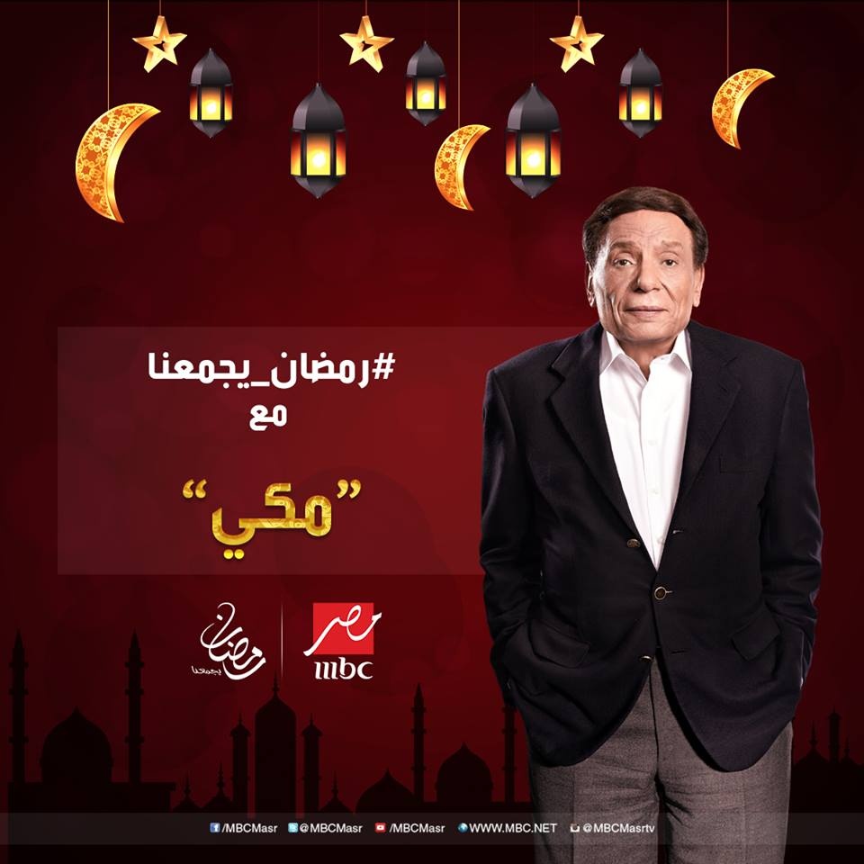 نجوم غاضبون من دعاية المسلسلات وآخرون ابتدعوا فيها أساليب جديدة