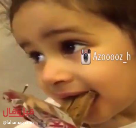 فيديو طريف- طفلة خليجية مقتنعة بأنها بقرة!