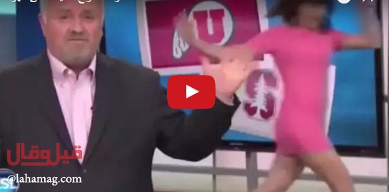 بالفيديو - سقوط محرج لمذيعة على الهواء مباشرة