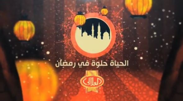 هكذا تتجنبين زيادة الوزن في رمضان