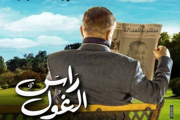 هل إستعان محمود عبد العزيز بدوبلير في 