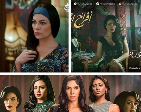 بالصور- خطأ في أفراح القبة يثير سخرية رواد فايسبوك وصبا مبارك المستهدفة الأولى