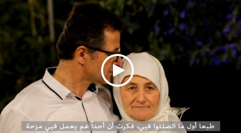 بعد 11 سنة غياب التقى أمه على الإفطار!! لحظات أبكت من شاهدها