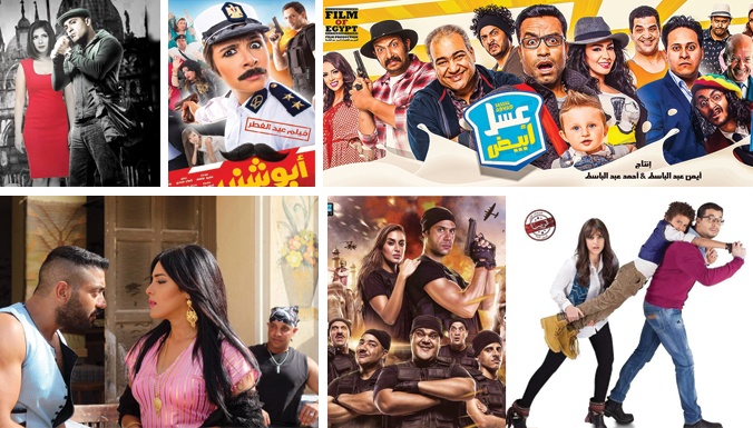 أفلام العيد: دويتو السقا ومنى زكي في مواجهة ياسمين عبد العزيز ومحمد إمام