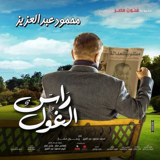 بالصور والفيديو - خطأ فادح في مسلسل 