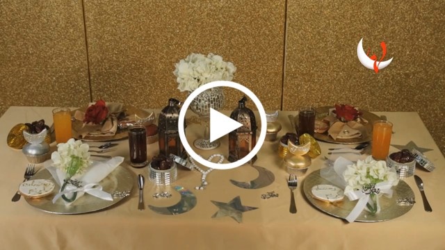 زيّني طاولة الإفطار بهذه الطريقة في آخر أيام رمضان