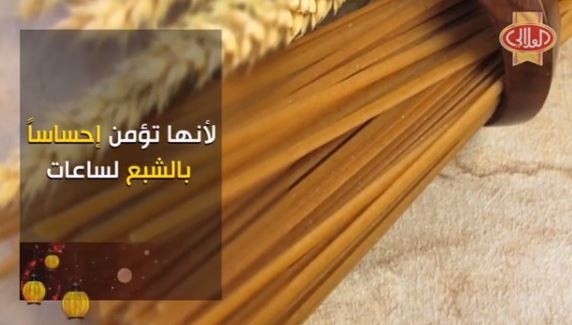 بين المعكرونة بالقمح وخطر الإصابة بالسرطان علاقة! تعرفي عليها