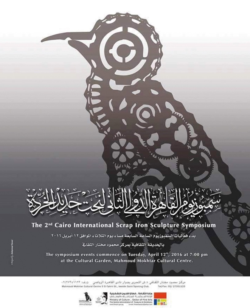 فنانون يحولون الحديد الخردة إلى أعمال فنية