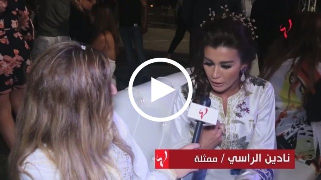 نادين الراسي ومخرج 