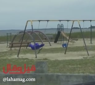 بالفيديو- أرجوحة تثير الرعب وتشعل مواقع التواصل الاجتماعي...