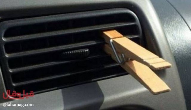 ضعوا ملقط الغسيل على مكيف السيارة.. لن تصدقوا النتيجة!