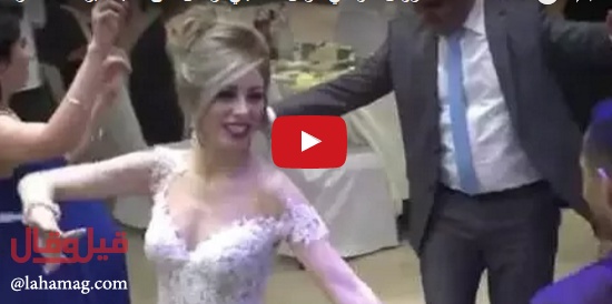 بالفيديو - عروس شقراء تشعل المواقع بتنافسها بالرقص على اغنية حسين الديك