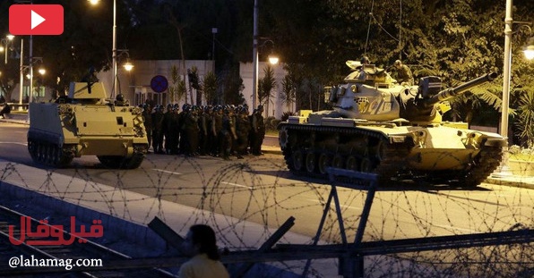 بالفيديو - كيف أعلن الجيش التركي الإطاحة بأردوغان وماذا فعل الأخير؟!