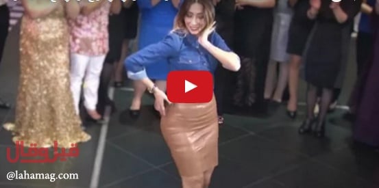 بالفيديو - تركية تتحدى العروس بالرقص الشرقي بشكل لا يصدق